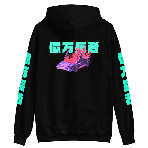 Burning Lambo JP Hoodie