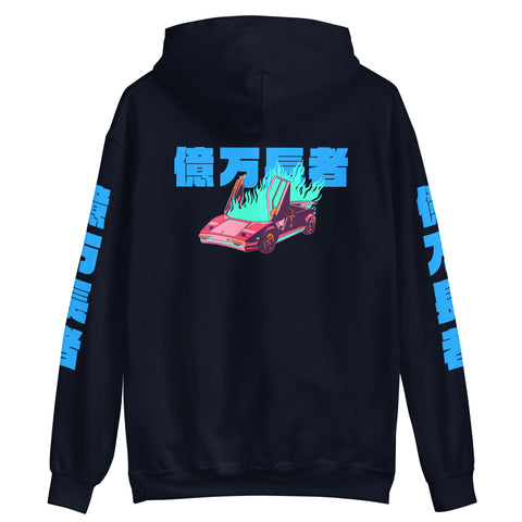 Burning Lambo JP Hoodie