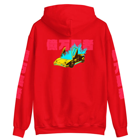 Burning Lambo JP Hoodie