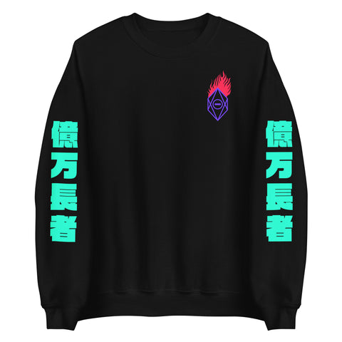Burning Lambo JP Sweatshirt