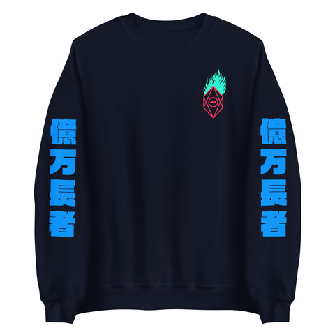 Burning Lambo JP Sweatshirt