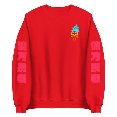 Burning Lambo JP Sweatshirt
