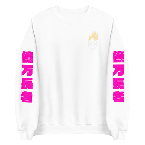 Burning Lambo JP Sweatshirt