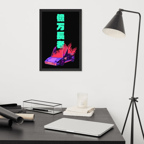 Burning Lambo Tower Art Print ⬥ Framed