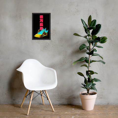 Burning Lambo Tower Art Print ⬥ Framed