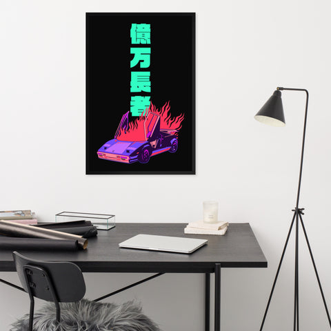 Burning Lambo Tower Art Print ⬥ Framed