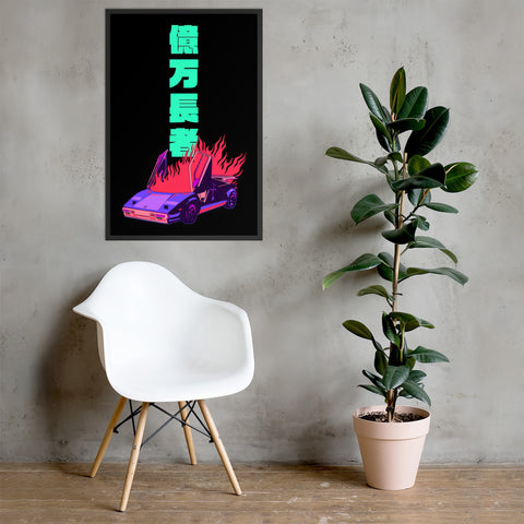 Burning Lambo Tower Art Print ⬥ Framed