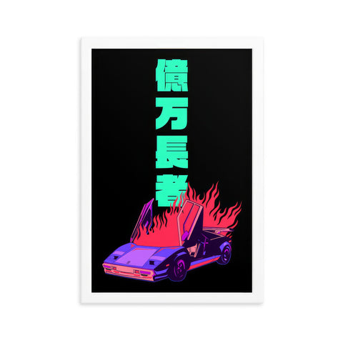 Burning Lambo Tower Art Print ⬥ Framed