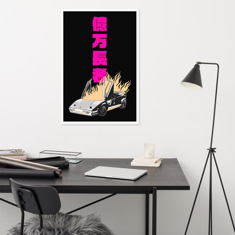 Burning Lambo Tower Art Print ⬥ Framed