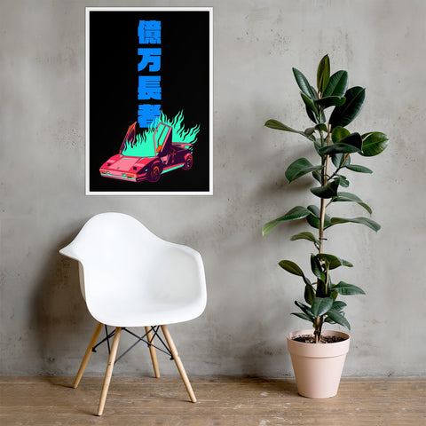 Burning Lambo Tower Art Print ⬥ Framed