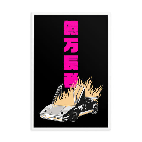 Burning Lambo Tower Art Print ⬥ Framed