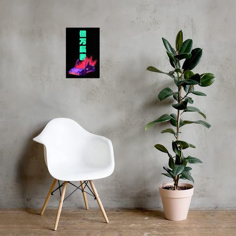 Burning Lambo Tower Art Print