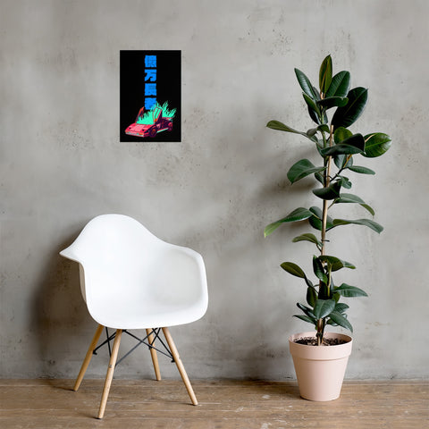 Burning Lambo Tower Art Print