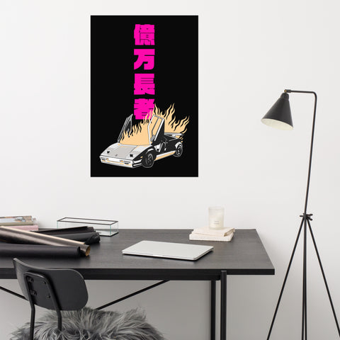 Burning Lambo Tower Art Print