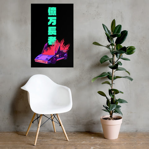 Burning Lambo Tower Art Print