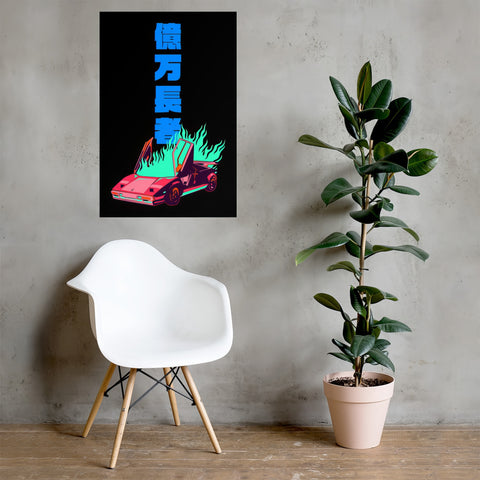 Burning Lambo Tower Art Print