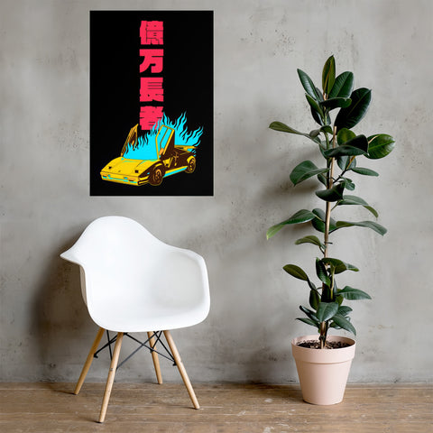 Burning Lambo Tower Art Print