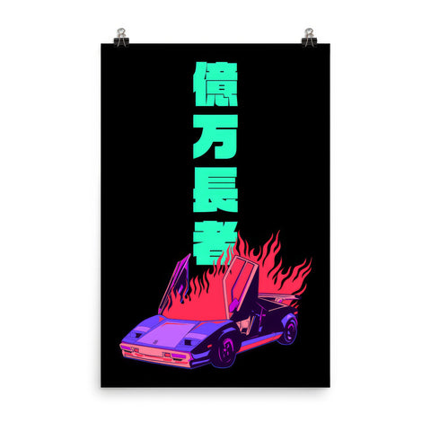 Burning Lambo Tower Art Print
