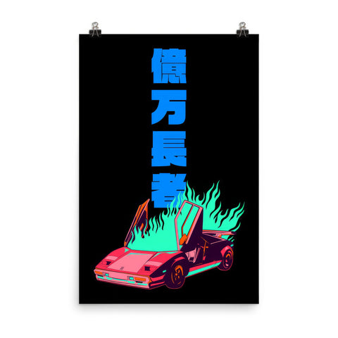 Burning Lambo Tower Art Print