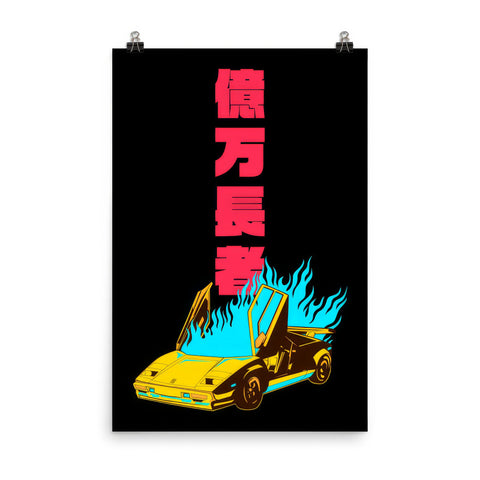 Burning Lambo Tower Art Print