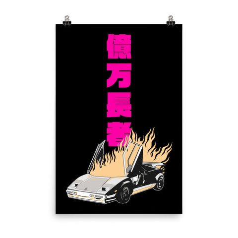 Burning Lambo Tower Art Print