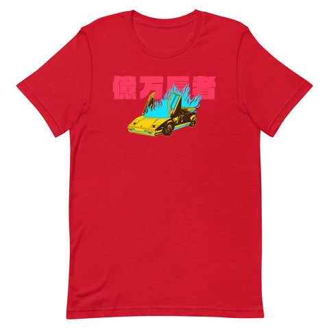 Burning Lambo JP T-Shirt