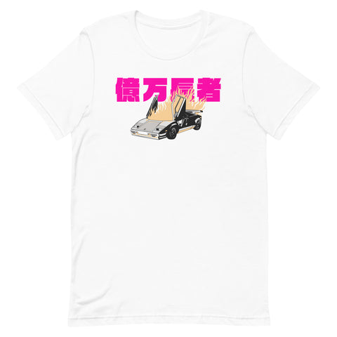 Burning Lambo JP T-Shirt