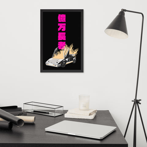 Burning Lambo Tower Art Print ⬥ Framed