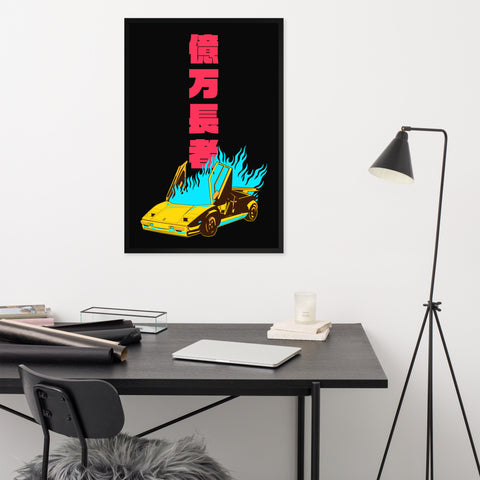 Burning Lambo Tower Art Print ⬥ Framed