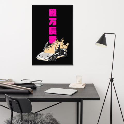 Burning Lambo Tower Art Print ⬥ Framed