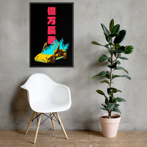 Burning Lambo Tower Art Print ⬥ Framed