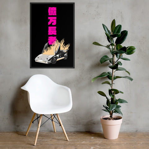 Burning Lambo Tower Art Print ⬥ Framed