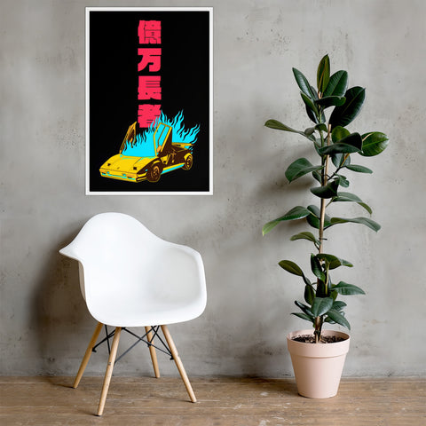 Burning Lambo Tower Art Print ⬥ Framed